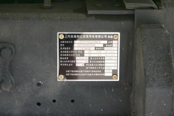 �������� �½��M500 390���� 8X4 6.8����ж��(CQ3316HXDG336L)ͼƬ