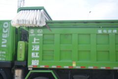 上汽红岩 新金刚M500 390马力 8X4 6.8米自卸车(CQ3316HXDG336L)