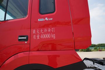 ���� �����A5W�ؿ� �콢�� 510���� 6X4 AMT�Զ���ǣ����(HFC4251P12K7E33S8V)ͼƬ