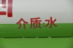 凯马 K3金运卡 127马力 4X2 多功能抑尘车(国六)(KMC5040TDYB280D6)