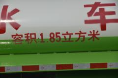 凯马 K3金运卡 127马力 4X2 多功能抑尘车(国六)(KMC5040TDYB280D6)