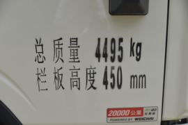 凯捷M1&nbsp;随车吊外观图片