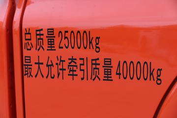 й ǵ¿SITRAK G7ؿ 440 6X4 LNGǣ()(ٱ3.36)(12)(ZZ4256V384HF1LB)ͼƬ
