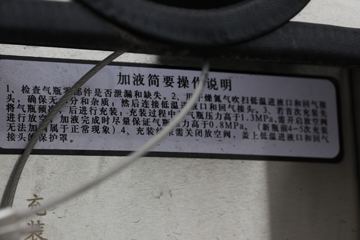 �й����� �ǵ¿�SITRAK G7�ؿ� 440���� 6X4 LNGǣ����(����)(�ٱ�3.36)(12��)ͼƬ