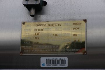 �й����� �ǵ¿�SITRAK G7�ؿ� 440���� 6X4 LNGǣ����(����)(�ٱ�3.36)(12��)ͼƬ