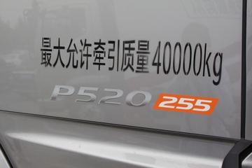 �ִ����ó� ����XCIENT�ؿ� 520���� 6X4 AMT�Զ���ǣ����(�ɰ���)(CHM4251KPQ49V)ͼƬ