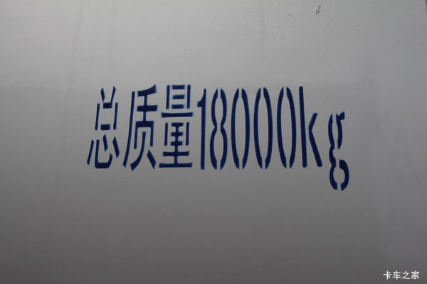 福田超级中卡总质量18吨,轻量化车身,可轻松载货11吨不超载