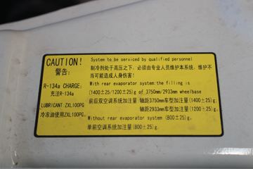 �������� ͼ��ŵE 150���� 4X2 �Ȼ���ͼƬ