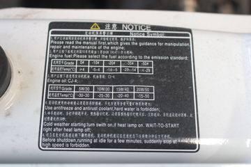 �������� ͼ��ŵE 150���� 4X2 �Ȼ���ͼƬ