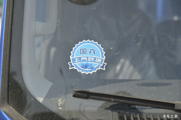 跃进H500,元旦促销高达1万。高配置,高品质