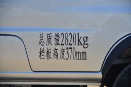 鑫源T20S&nbsp;载货车外观                                                图片