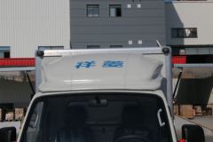 福田 祥菱M1 物流之星 1.5L 116马力 汽油 3.015米排半翼开启厢式微卡(国六)(BJ5031XYK5PV4-51)