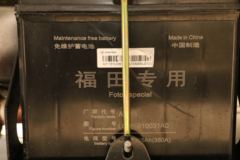 福田 祥菱M1 物流之星 1.5L 116马力 汽油 3.015米排半翼开启厢式微卡(国六)(BJ5031XYK5PV4-51)