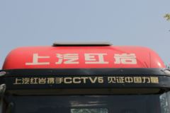 上汽红岩 杰狮C6重卡 标载版 440马力 6X4 LNG牵引车(国六)(CQ4257HD12384T)