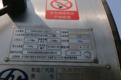 上汽红岩 杰狮C6重卡 标载版 440马力 6X4 LNG牵引车(国六)(CQ4257HD12384T)