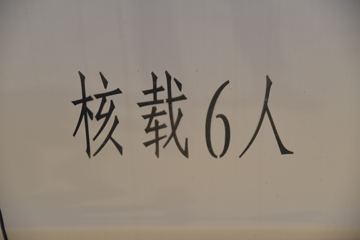 �� С��ʨX30L 102���� 6�� 1.5L����;���ó�(����)ͼƬ