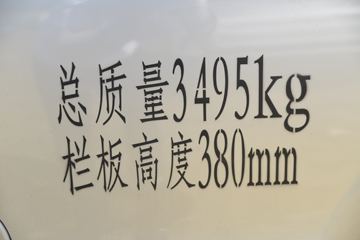  T50 2020  1.6L 116  3.6׵΢()(JKC1034DV6HL5)ͼƬ
