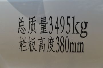  T50 2020  1.6L 116  3.6׵΢()(JKC1034DV6HL5)ͼƬ