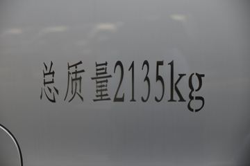 �� С��ʨX30 102���� 1.5L��ջ���(����)ͼƬ