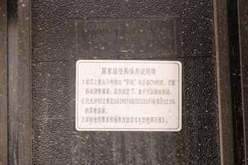 �������ó� ����KL�ؿ� 465���� 8X4 9.6�ײ�դʽ�ػ���ͼƬ