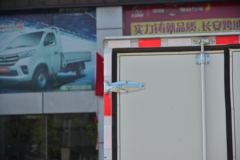 长安跨越王X1 舒适版 1.5L 汽油 112马力 3.04米单排厢式微卡(国六)(SC5031XXYXDD65)