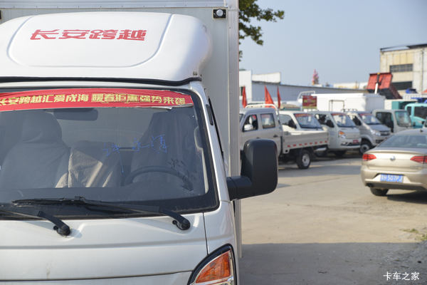 长安跨越者D5 舒适版 1.8L 125马力 3.4米单排栏板小卡(国六)