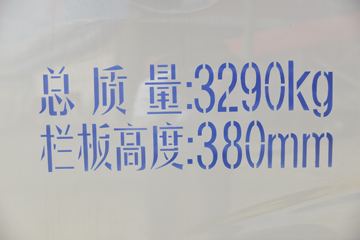 ������Խ��D5 PLUS ��׼�� 1.6L 122���� 3.75�׵�������С��(����)ͼƬ