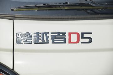 ������Խ��D5 PLUS ��׼�� 1.6L 122���� 3.75�׵�������С��(����)ͼƬ