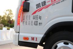 凯马 凯捷HM1 经典版 115马力 4X2 4米自卸车(国六)(KMC3041HQ286DP6)