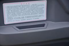 福田时代 小卡之星2 1.5L 116马力 汽油 3.3米单排栏板微卡(国六)(BJ1035V5JV5-51)