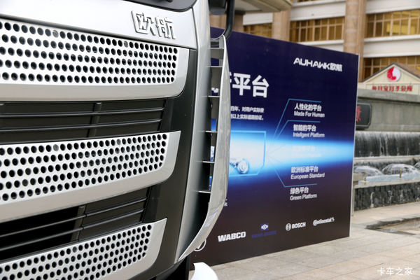 ,本店为您推荐 福田 欧航R系(欧马可S5) 210马力 5.