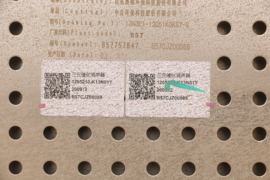 东风畅行 牵引车底盘                                                图片