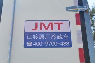 ���� ˳��խ�� 116���� 4X2 4.145����س�(JMT5040XBWXG2)ͼƬ