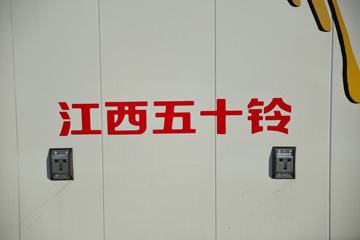 ������ʮ�� ����EC7 ��׼�� 116���� 4.2�׵�����ʽ�Ῠ(JXW5040XXYBDJB2)ͼƬ