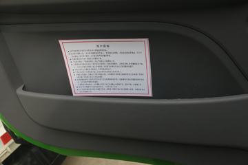 �������� ����ES3 131���� 4X2 3.6����ж��(BJ3114DGJDA-02)ͼƬ