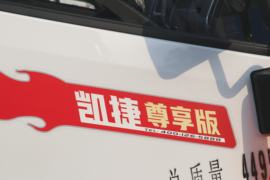 凯捷M3&nbsp;载货车外观                                                图片