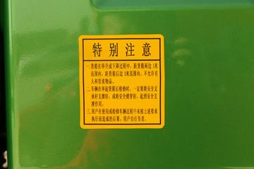 �й������ɶ����ó� ��ʨ 190���� 4X2 3.8����ж��(����)ͼƬ