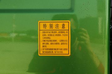 �й������ɶ����ó� ��ʨ 190���� 4X2 3.8����ж��(����)ͼƬ