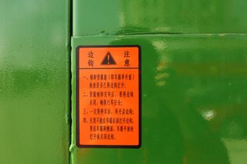 �й������ɶ����ó� ��ʨ 190���� 4X2 3.8����ж��(����)ͼƬ