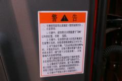 中国重汽 豪曼H3 先锋版 156马力 4.2米单排栏板轻卡(6G45)(ZZ1048G17EB0)
