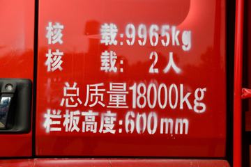 �������� ����H5�п� 220���� 4X2 6.8�ײ�դʽ�ػ���ͼƬ