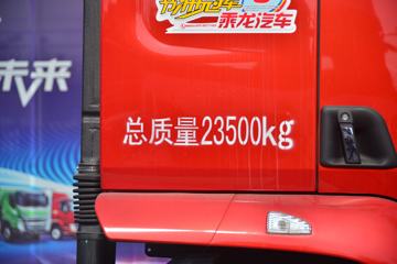  ³M3п 220 6X2 7.8ײդʽػ(LZ5240CCYM3CB)ͼƬ