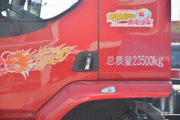  ³M3п 220 6X2 7.8ײդʽػ(LZ5240CCYM3CB)ͼƬ