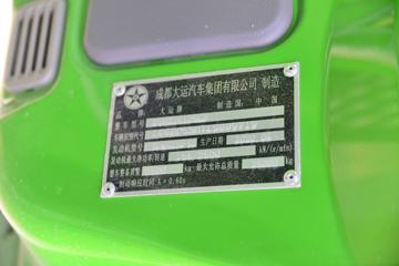 ���� ��� 220���� 6X2 4.8����ж��(DYQ3251D5CB)ͼƬ