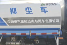 重汽HOWO轻卡底盘&nbsp;除尘车上装图片