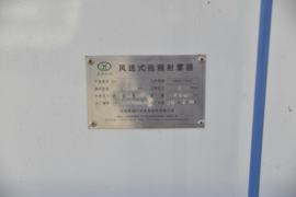 重汽HOWO轻卡底盘&nbsp;除尘车上装图片