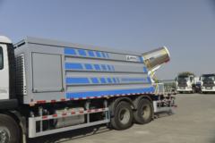 中国重汽 SITRAK C5H 310马力 6X4 多功能抑尘车(绿叶牌)(JYJ5256TDYF)