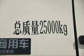 重汽豪瀚底盘&nbsp;洒水车/喷洒车外观图片