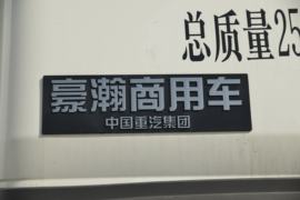 重汽豪瀚底盘&nbsp;洒水车/喷洒车外观图片