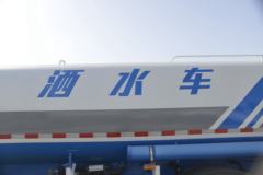 中国重汽 豪瀚N5G 270马力 4X2 洒水车(国六)(绿叶牌)(JYJ5255GSSF)